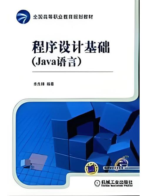 Java语言程序设计基础篇PDF哪里找?-图3 Java语言程序设计基础篇PDF哪里找?-图3