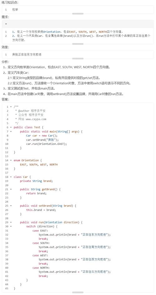 Java子类对象赋值给父类对象,底层机制是什么?-图3 Java子类对象赋值给父类对象,底层机制是什么?-图3