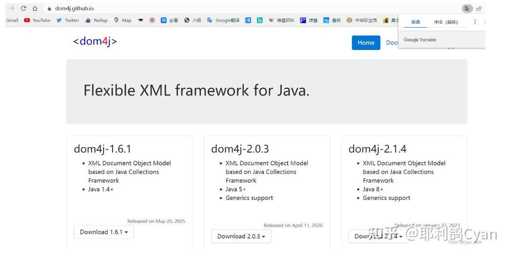 dom4j如何将XML转为Java对象?-图2 dom4j如何将XML转为Java对象?-图2