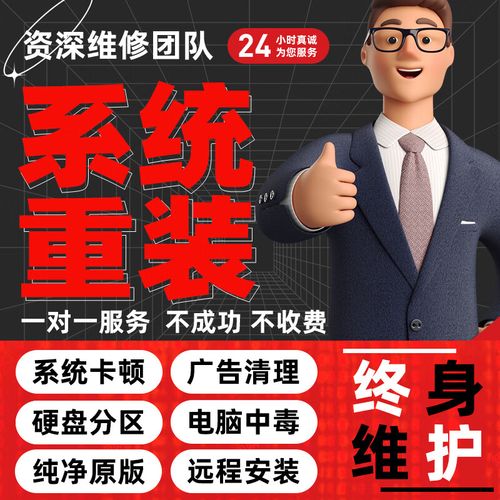 Win7与XP双系统安装如何操作？-图3