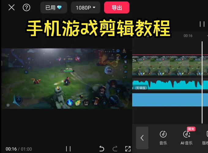 Android游戏视频教程怎么学更高效？-图1
