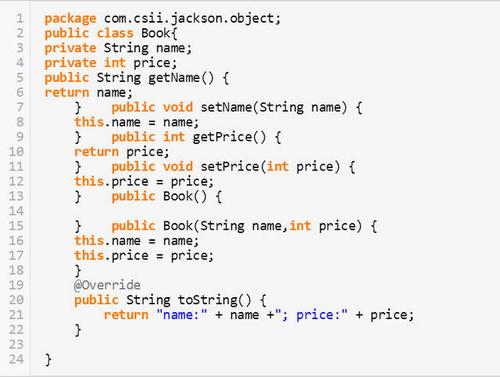 Java对象如何转成JSON字符串?-图1 Java对象如何转成JSON字符串?-图1