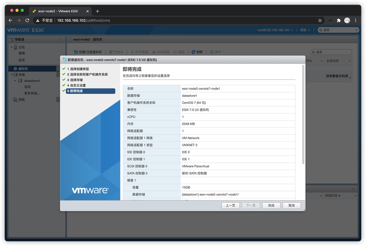 VMware ESXi教程，新手如何快速上手？-图2