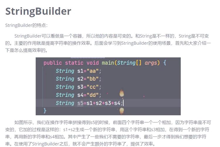 Java字符串如何高效截取指定内容？-图3