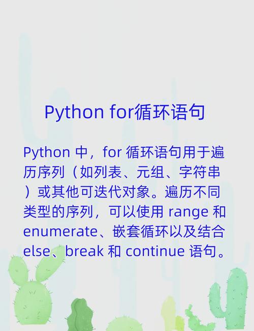 Python readline如何实现交互式命令行输入？-图1