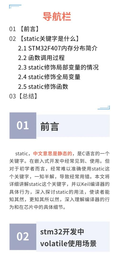 Java static关键字何时该用？-图1