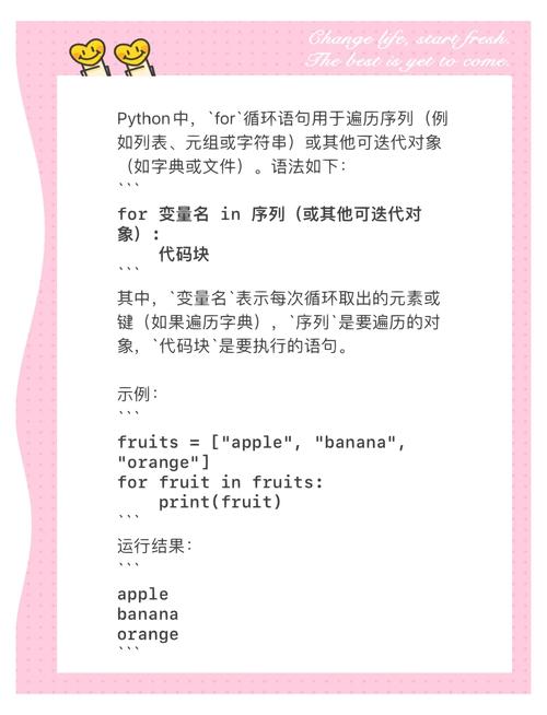 Python中readline如何使用？-图1