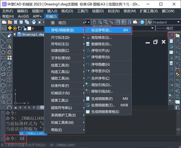 如何自学CAD制图？零基础入门教程推荐？-图2