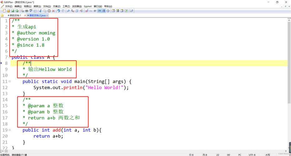 Java中GBK与UTF-8编码如何转换?-图3 Java中GBK与UTF-8编码如何转换?-图3
