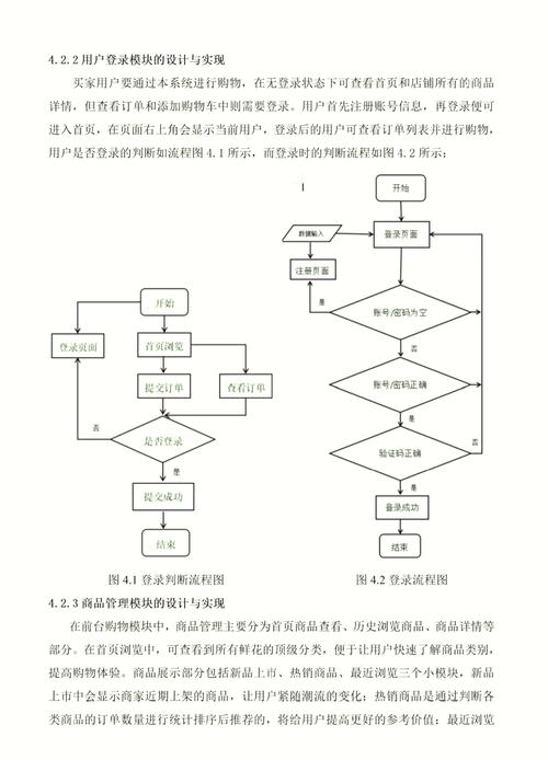 雍俊海Java程序设计教程该怎么学？-图2