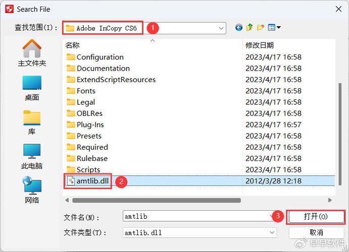 Adobe CS6安装教程详细步骤是怎样的?-图3 Adobe CS6安装教程详细步骤是怎样的?-图3