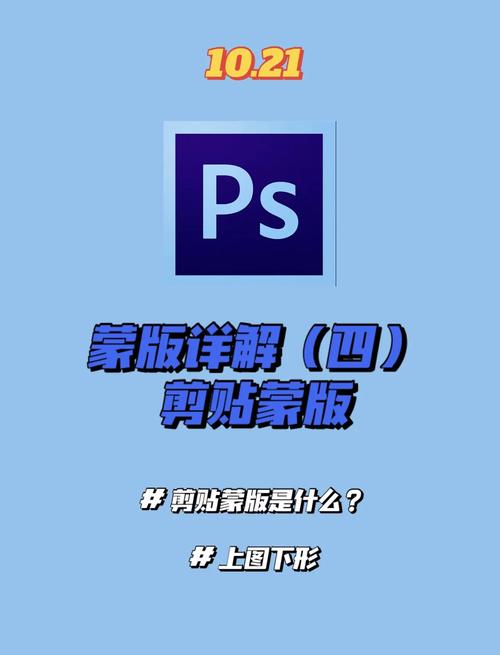 Photoshop蒙版怎么用？关键技巧有哪些？-图2