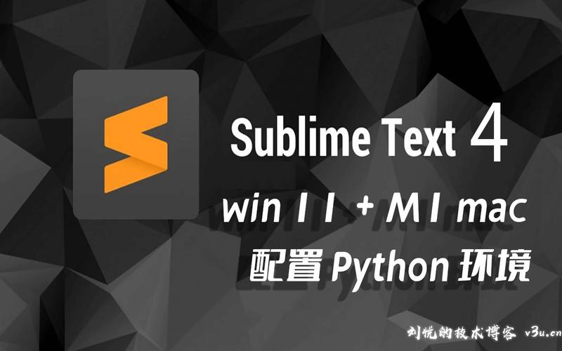 Sublime Text下Python环境如何配置?-图1 Sublime Text下Python环境如何配置?-图1