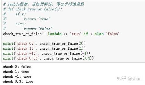 Python if or and 组合优先级如何判断？-图1