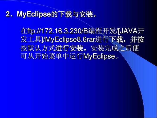 MyEclipse 10教程怎么学？入门指南有哪些？-图2