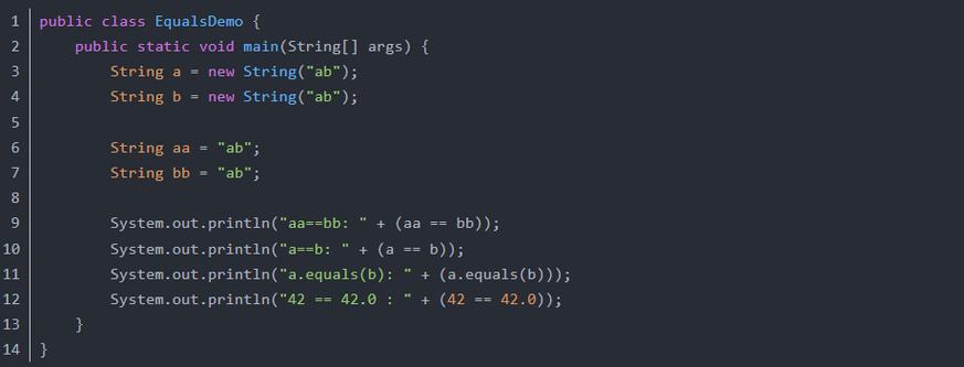 Java中equals和==到底有啥区别？-图2