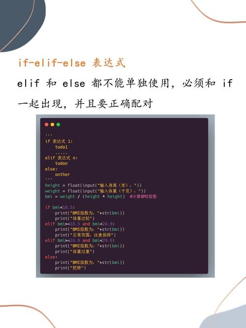 Python中for循环里的if和break如何协同工作？-图1