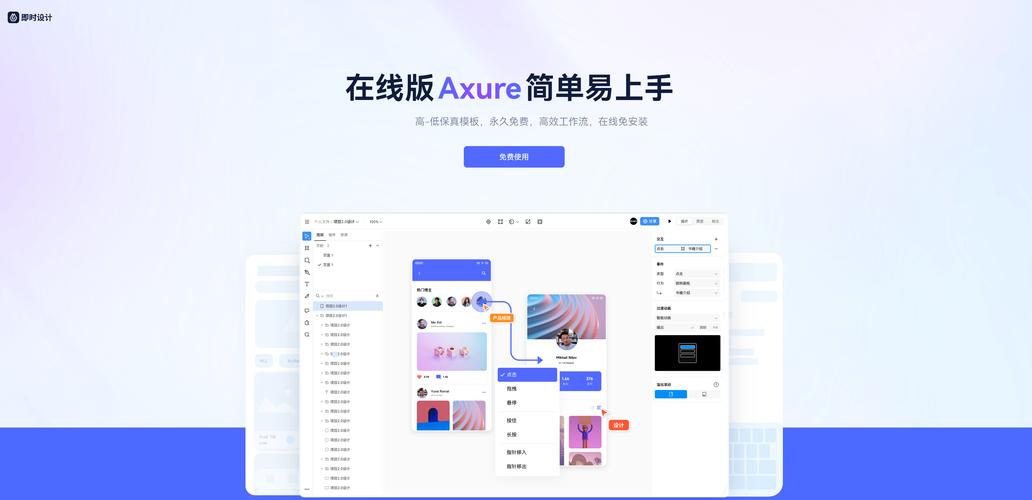 Axure RP视频教程从哪开始学？-图3