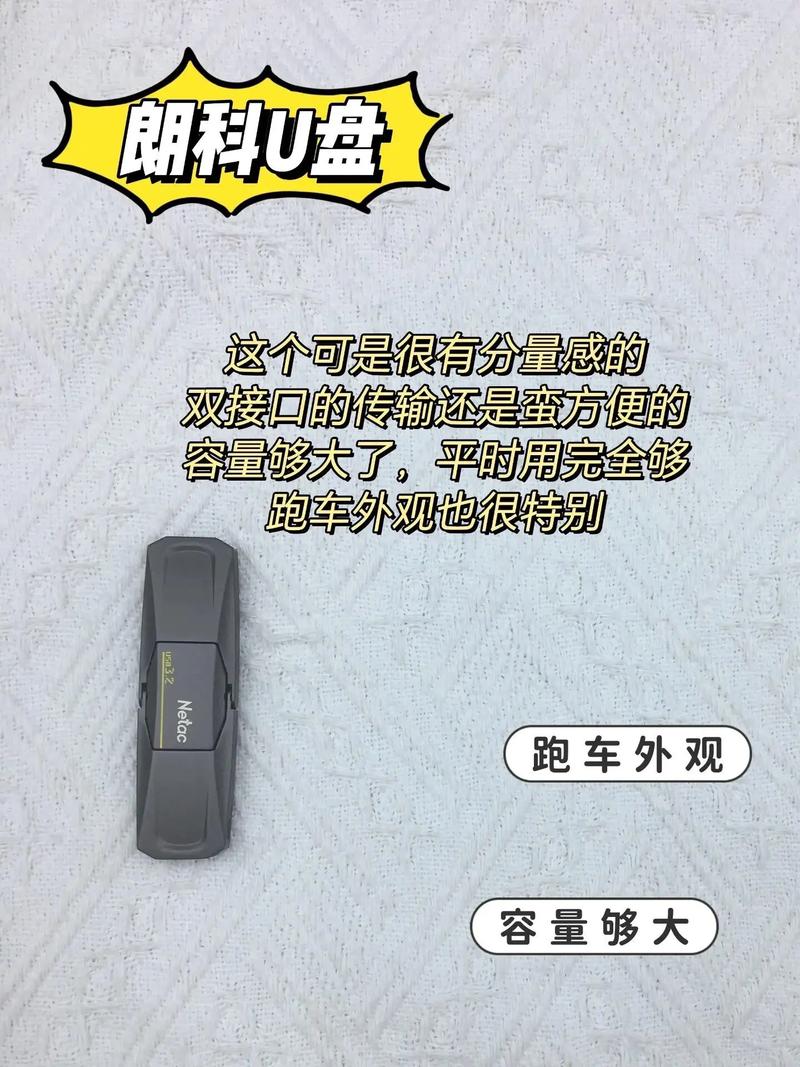 Win7旗舰版U盘安装教程详细步骤？-图3