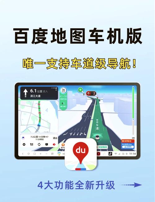 Android百度地图怎么用？入门教程有哪些？-图1