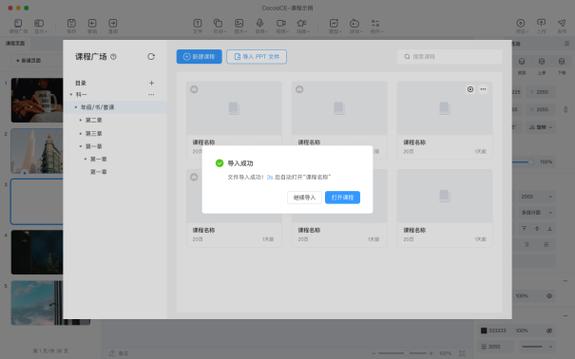 cocos2d for Java 还在维护吗?-图2 cocos2d for Java 还在维护吗?-图2