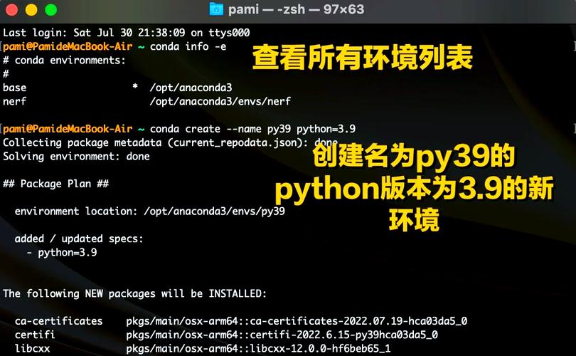 Anaconda和Python到底是什么关系？-图2