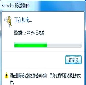 U盘如何装XP系统?视频教程步骤详解-图3 U盘如何装XP系统?视频教程步骤详解-图3