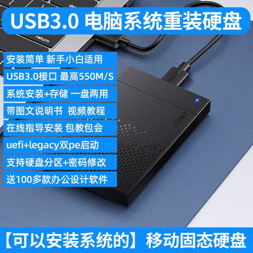 U盘如何装XP系统？视频教程步骤详解-图2