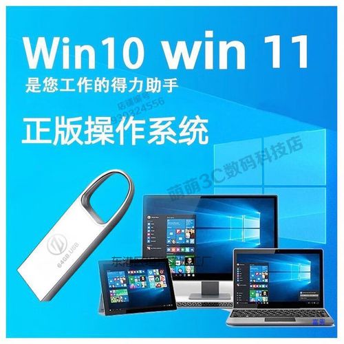 U盘如何装XP系统?视频教程步骤详解-图1 U盘如何装XP系统?视频教程步骤详解-图1