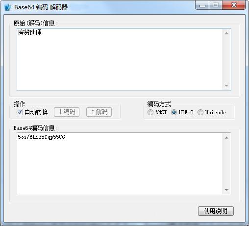 Java Base64图片上传怎么实现？-图2