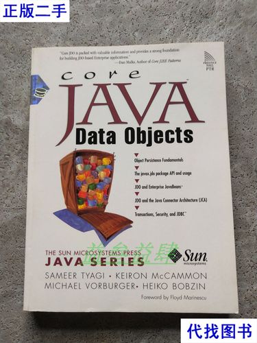 Core Java中文版哪里能下载？-图1