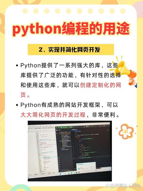 python m ensurepip如何升级pip版本？-图1