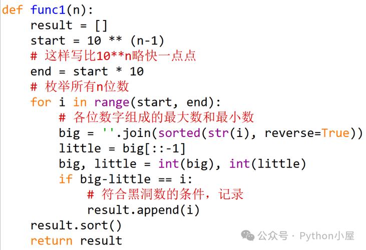 Python如何实现checkpoint机制？-图3