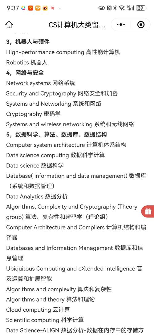 Python argparse如何实现命令行参数解析？-图3