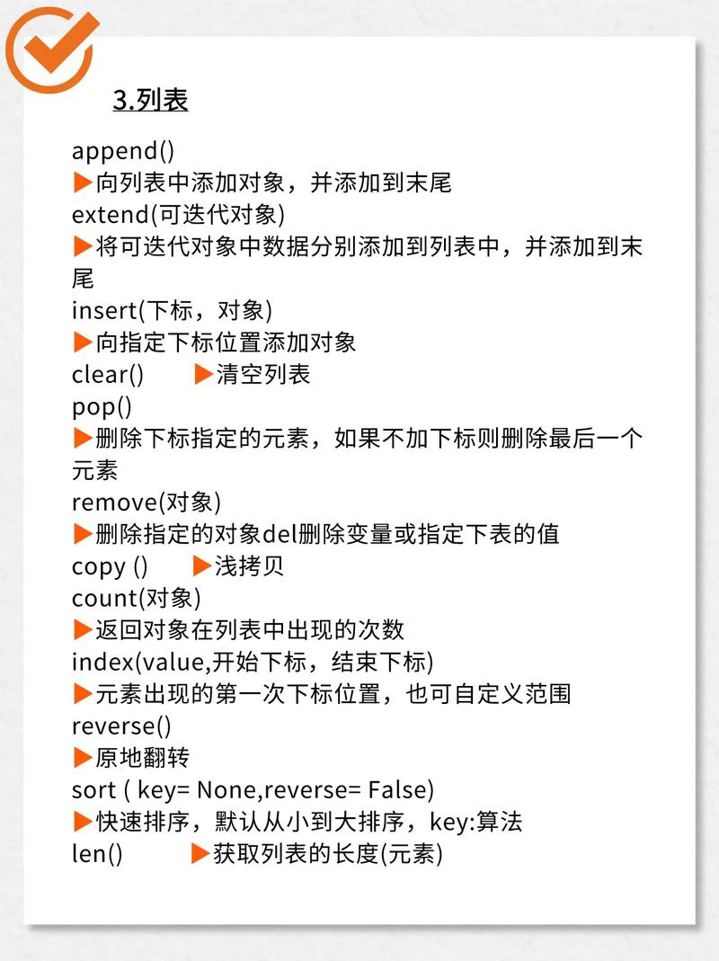 Python argparse如何实现命令行参数解析？-图1
