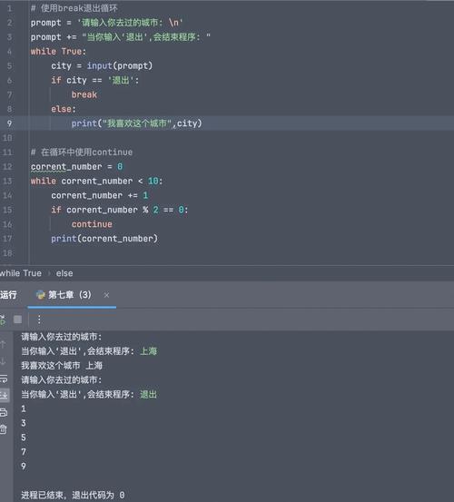 Python日期计数器如何实现时间间隔计算?-图1 Python日期计数器如何实现时间间隔计算?-图1