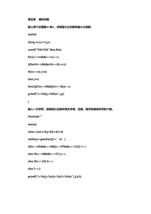 钱能C程序设计教程答案怎么找?-图1 钱能C程序设计教程答案怎么找?-图1