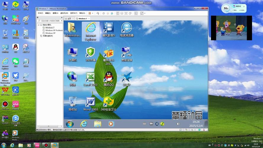 萝卜家园win7安装教程具体步骤是怎样的？-图2