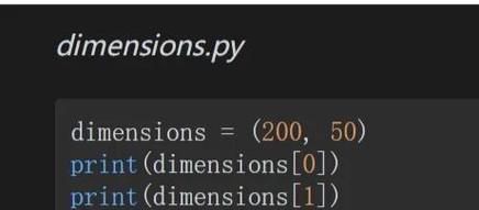 Python元组如何求差集？-图3
