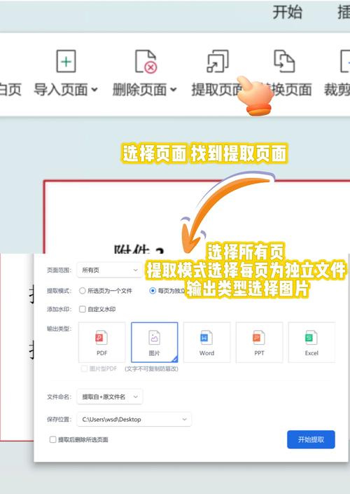 哪里能下载到Android教程PDF?-图2 哪里能下载到Android教程PDF?-图2