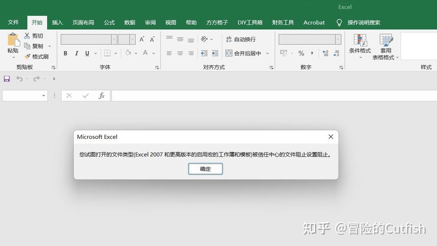 Java如何读取Excel2007文件？-图1