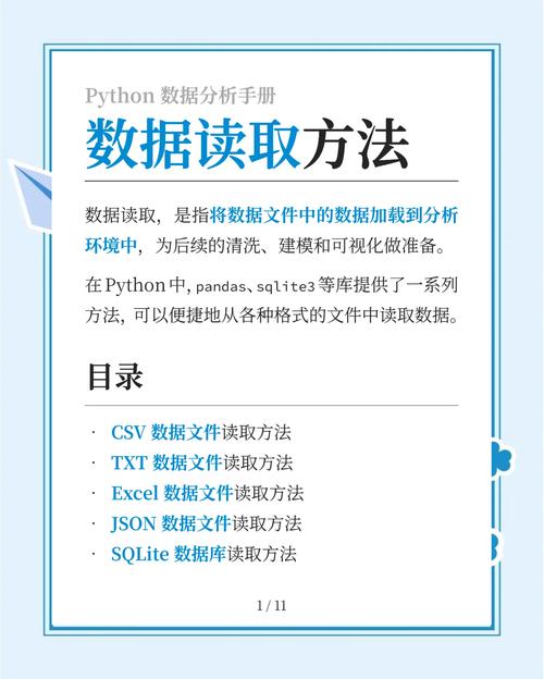 Java如何读取Excel2007文件？-图3