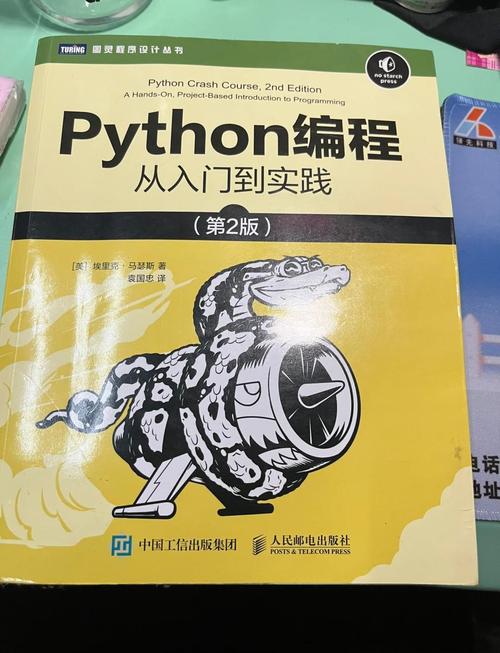 Django Book如何快速入门？-图1