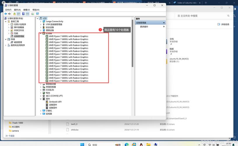 Ubuntu 12.04教程有哪些基础操作？-图2