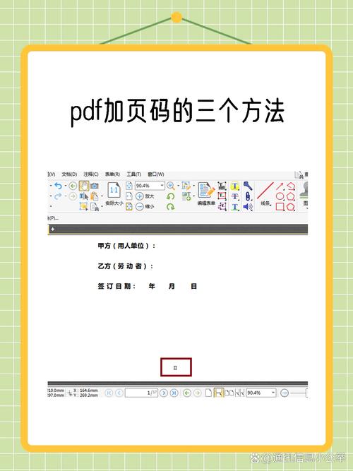 如何获取InDesign教程PDF？-图1