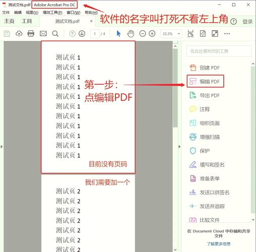 如何获取InDesign教程PDF？-图2