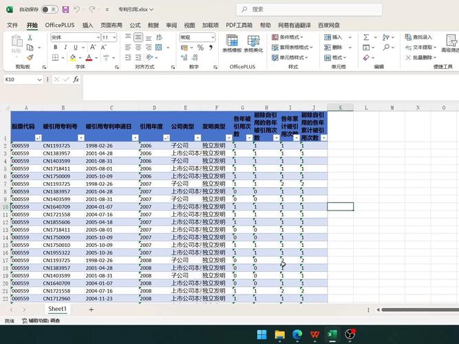 Java导出大量Excel数据如何优化性能？-图3