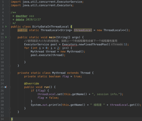 Java session验证码如何实现与校验？-图3
