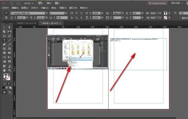 如何用InDesign制作专业PDF？-图1