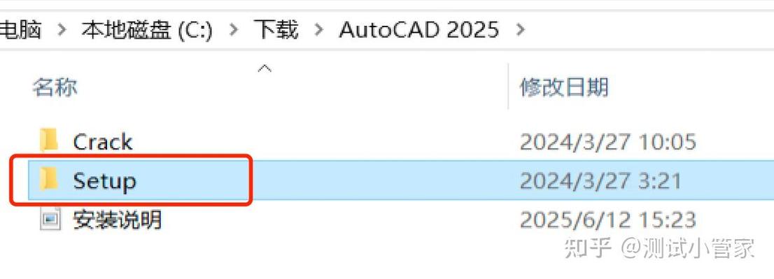 AutoCAD 2025教程有哪些新功能？-图1